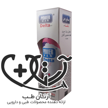 اسپری تاخیری دلتا وانیلی